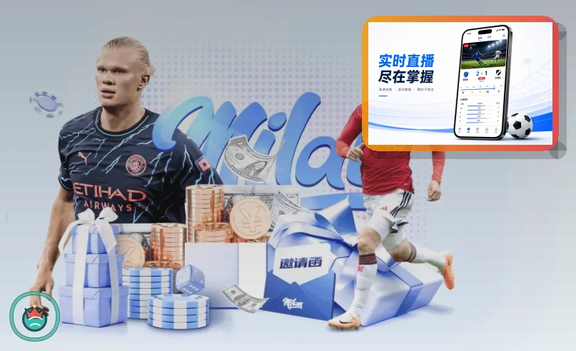 爱游戏快速订单处理背书